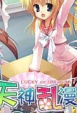天神乱漫 -LUCKY or UNLUCKY!?-封面