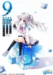 9-nine-天色天歌天籁音封面