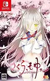 樱花、萌放。-as the Night's, Reincarnation-封面