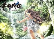 茂伸奇谈-Monobeno-封面