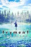 TrymenT ~献给渴望改变的你~封面