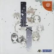 向北。White Illumination封面