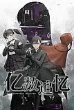 亿数追忆封面