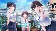 制服女友封面
