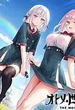 少女世界的生存之道封面