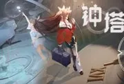 钟塔封面