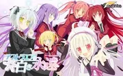星辰恋曲的白色永恒封面