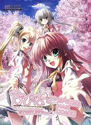 すぴぱら STORY ＃01 - Spring Has Come！封面