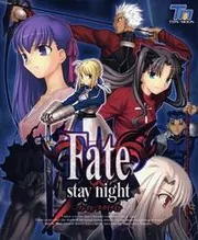 Fate/stay night封面