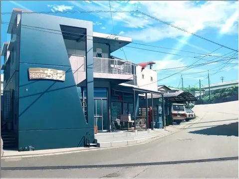 Pension Southern Smile · 夏空カナタ取景截图