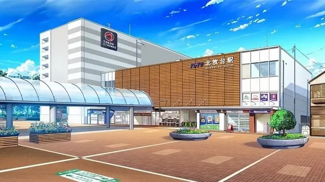 南大沢駅 · アインシュタインより愛を込めて取景截图