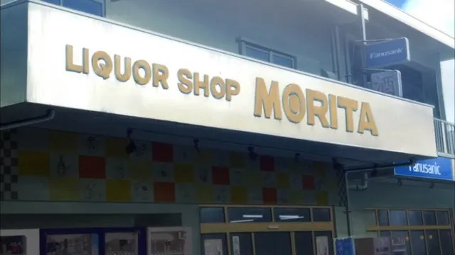 森田商店 · ISLAND取景截图