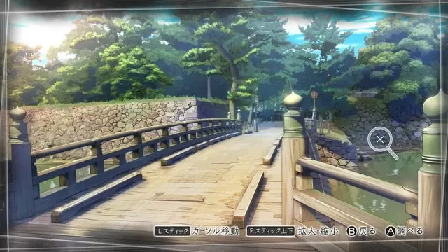 北惣門橋 · √LETTER取景截图