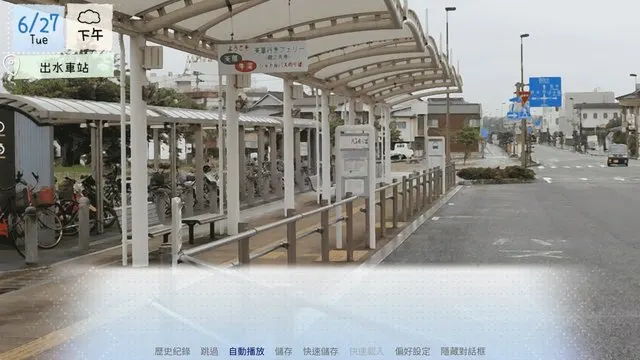 ​出​水​駅バス · 鶴鄉戀旅~悸動的飛來地~取景截图