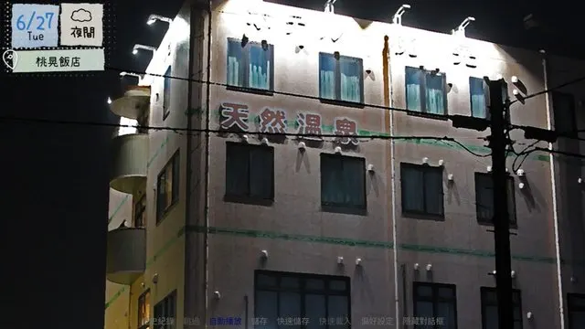 ホテル桃晃 · 鶴鄉戀旅~悸動的飛來地~取景截图