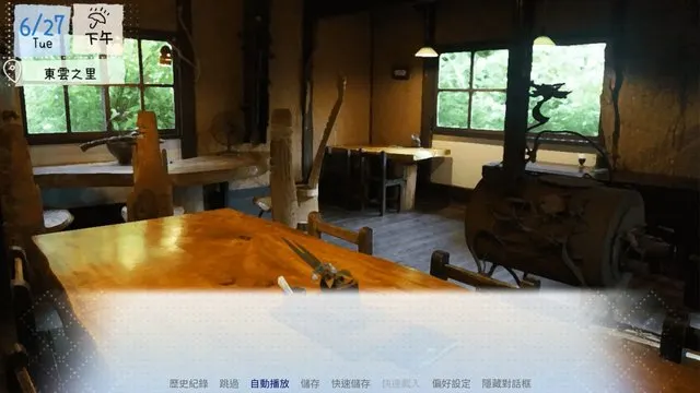 生そば草の居 内部 · 鶴鄉戀旅~悸動的飛來地~取景截图