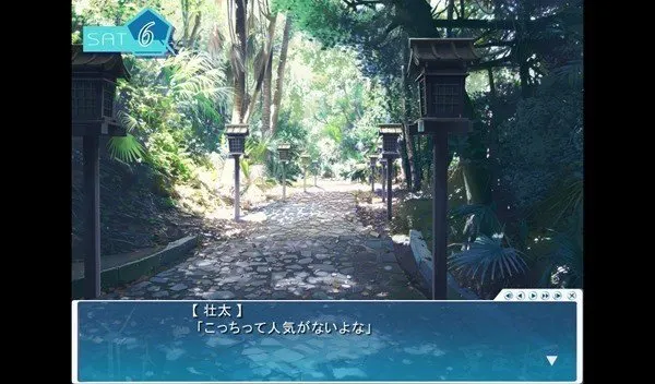 ティンダバナ（ティンダハナタ） · 夏空カナタ取景截图