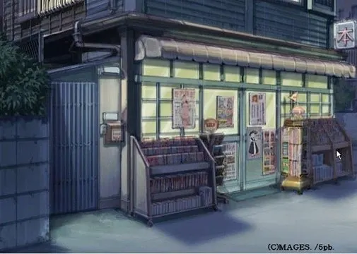 文诚堂书店——公文堂书店 · Memories Off 2nd取景截图