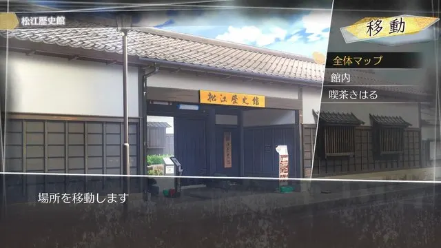 松江歴史館 · √LETTER取景截图