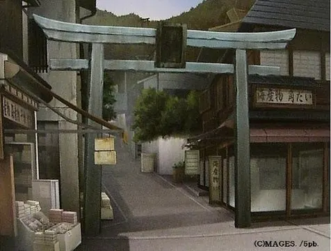 芦鹿岛入口鸟居——江之岛入口鸟居 · Memories Off 2nd取景截图