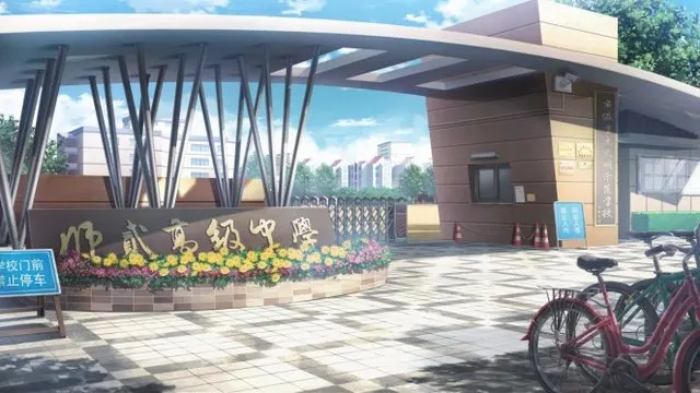 武汉市第十二中学 · 三色△绘恋取景截图