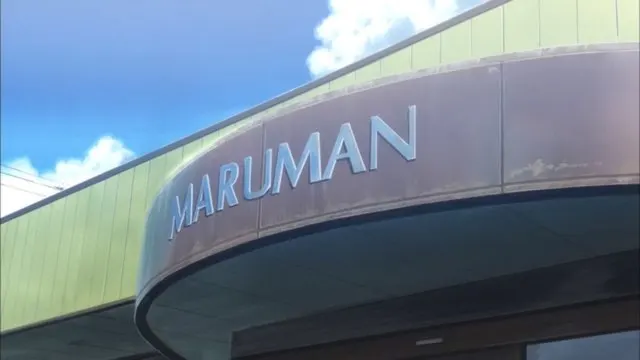 MARUMAN · ISLAND取景截图