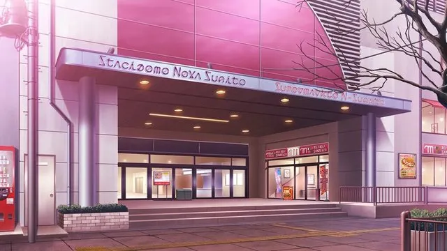 新杉田駅 · ことのはアムリラート取景截图