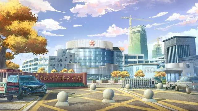 瑞安市第四中学 · 白线取景截图