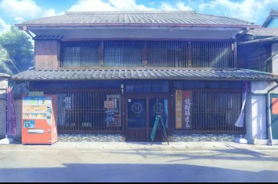 (資)渕田酒造場 · まいてつ取景截图