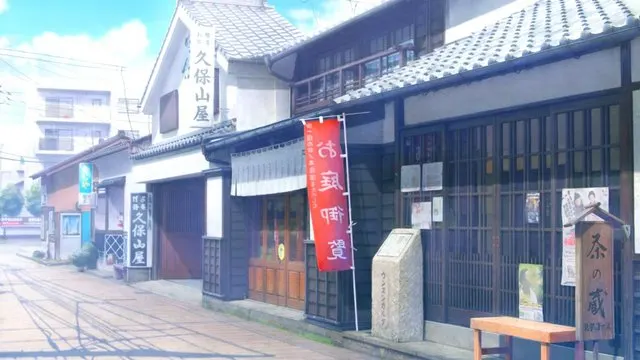 立山商店 · まいてつ取景截图