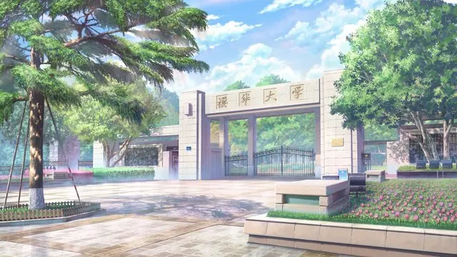 浙江大学玉泉校区正门 · 候鸟取景截图