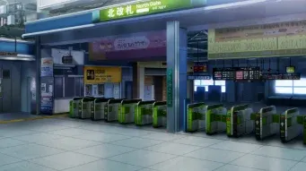 JR品川駅北改札 · 恋愛、借りちゃいました取景截图