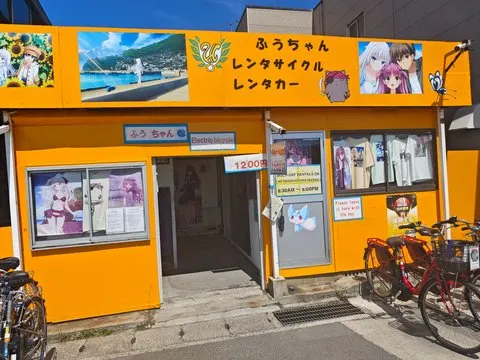 ふうちゃん レンタサイクル · Summer Pockets REFLECTION BLUE取景截图