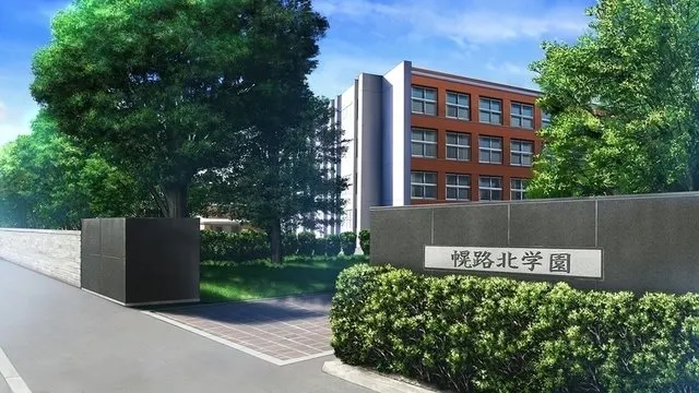 北海道札幌北高等学校 · 銀色、遥か取景截图
