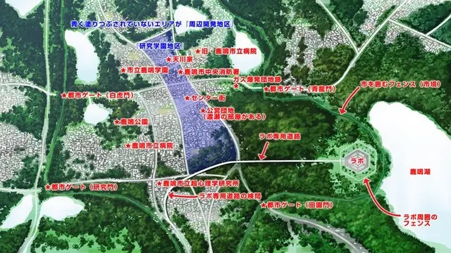 鹿鸣市地图 · ルートダブル -Before Crime * After Days-取景截图