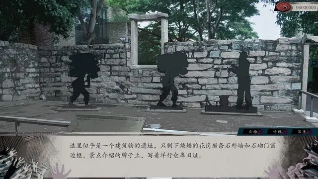鼓浪屿和记洋行仓库遗址 · 亿数追忆取景截图