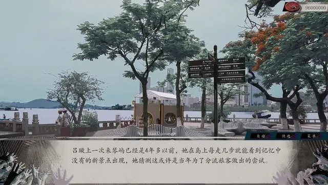 鼓浪屿钢琴码头旁 · 亿数追忆取景截图