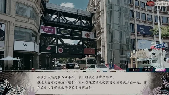 中华城 · 亿数追忆取景截图