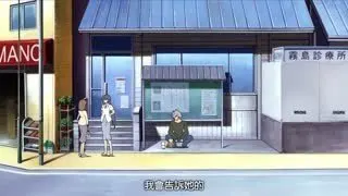 雾岛诊所 · AIR取景截图