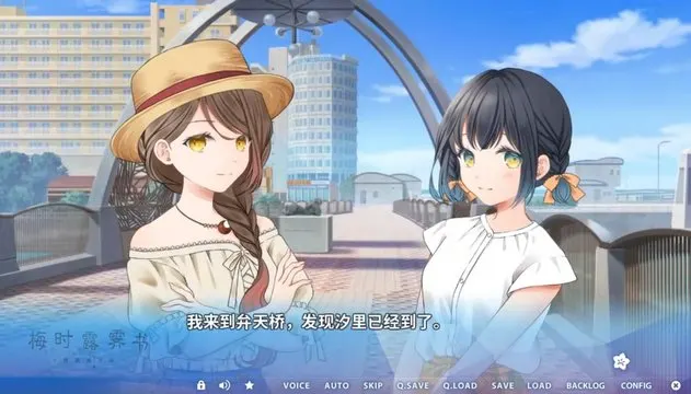弁天桥 · ツユチル・レター～海と栞に雨音を～取景截图