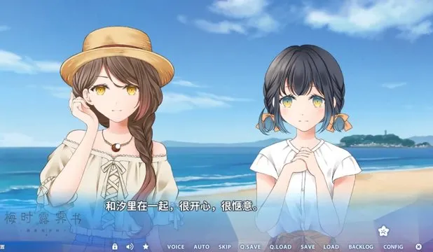 镰仓高校前 · ツユチル・レター～海と栞に雨音を～取景截图
