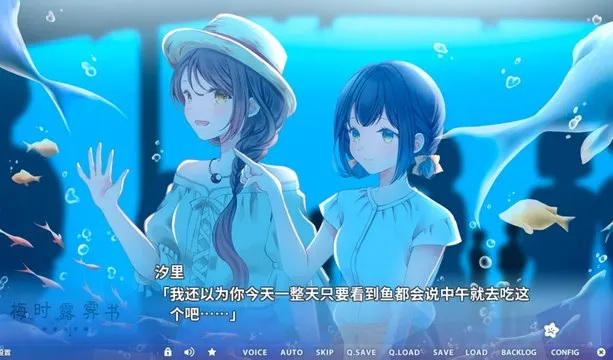 新江ノ島水族館 · ツユチル・レター～海と栞に雨音を～取景截图
