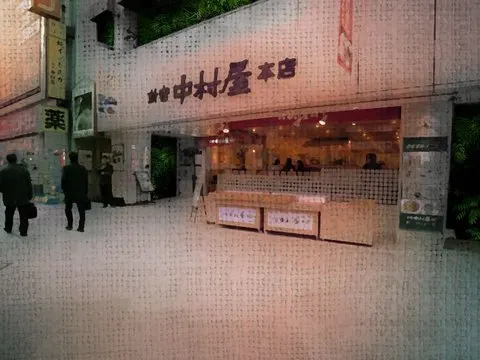 新宿中村屋ビル · Forest取景截图