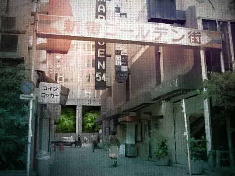 新宿ゴールデン街 · Forest取景截图