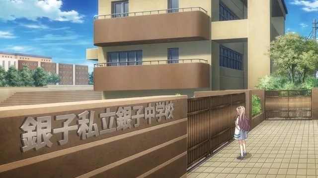 銚子市立銚子中学校 · ATRI -My Dear Moments-取景截图