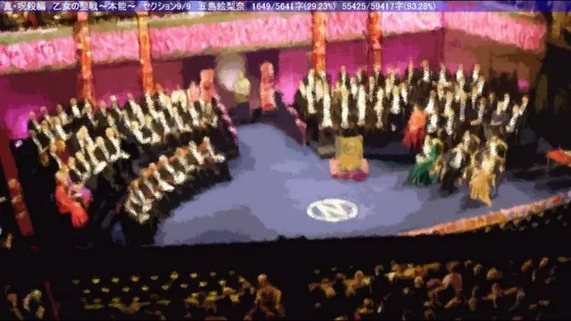 Stockholms Konserthus · 死月妖花～四月八日～取景截图