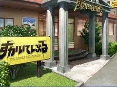 ロイヤルホストみなとみらい店 · 君が望む永遠取景截图