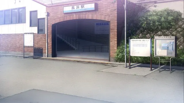 馬堀海岸駅 · ソレヨリノ前奏詩取景截图