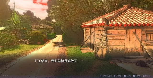 久高殿 · イハナシの魔女取景截图