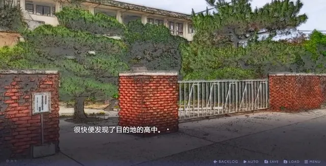 県立久米島高校 · イハナシの魔女取景截图